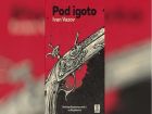 Десетокласниците ще четат „Под игото“ и на „шльокавица“ Десетокласниците ще четат „Под игото“ и на „шльокавица“