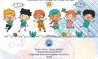 „Бъди смел, бъди добър!“ продължава с нови инициативи за деца и родители в Стара Загора „Бъди смел, бъди добър!“ продължава с нови инициативи за деца и родители в Стара Загора