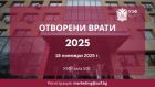 Ден на отворените врати в Университета по застраховане и финанси ще се проведе на 18 ноември Ден на отворените врати в Университета по застраховане и финанси ще се проведе на 18 ноември